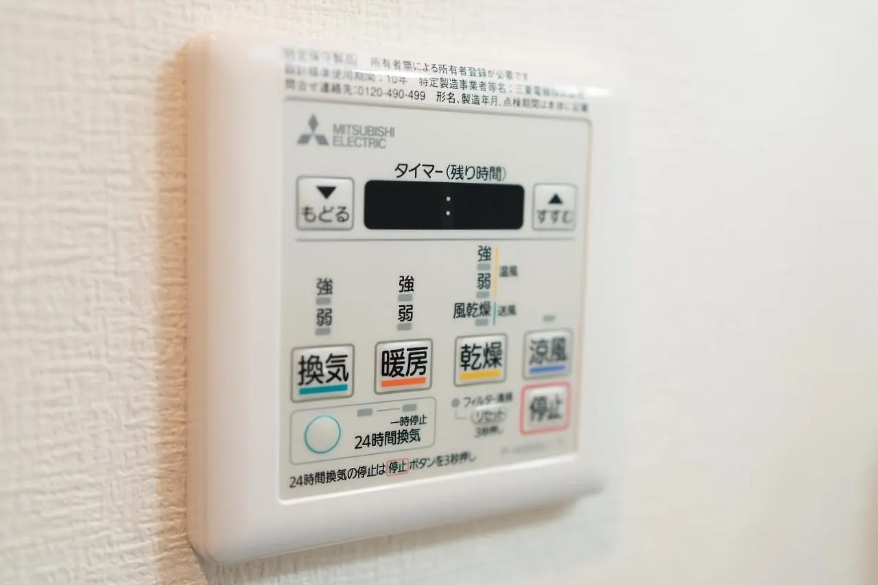 Osaka Sunshine Tower71 Aparthotel